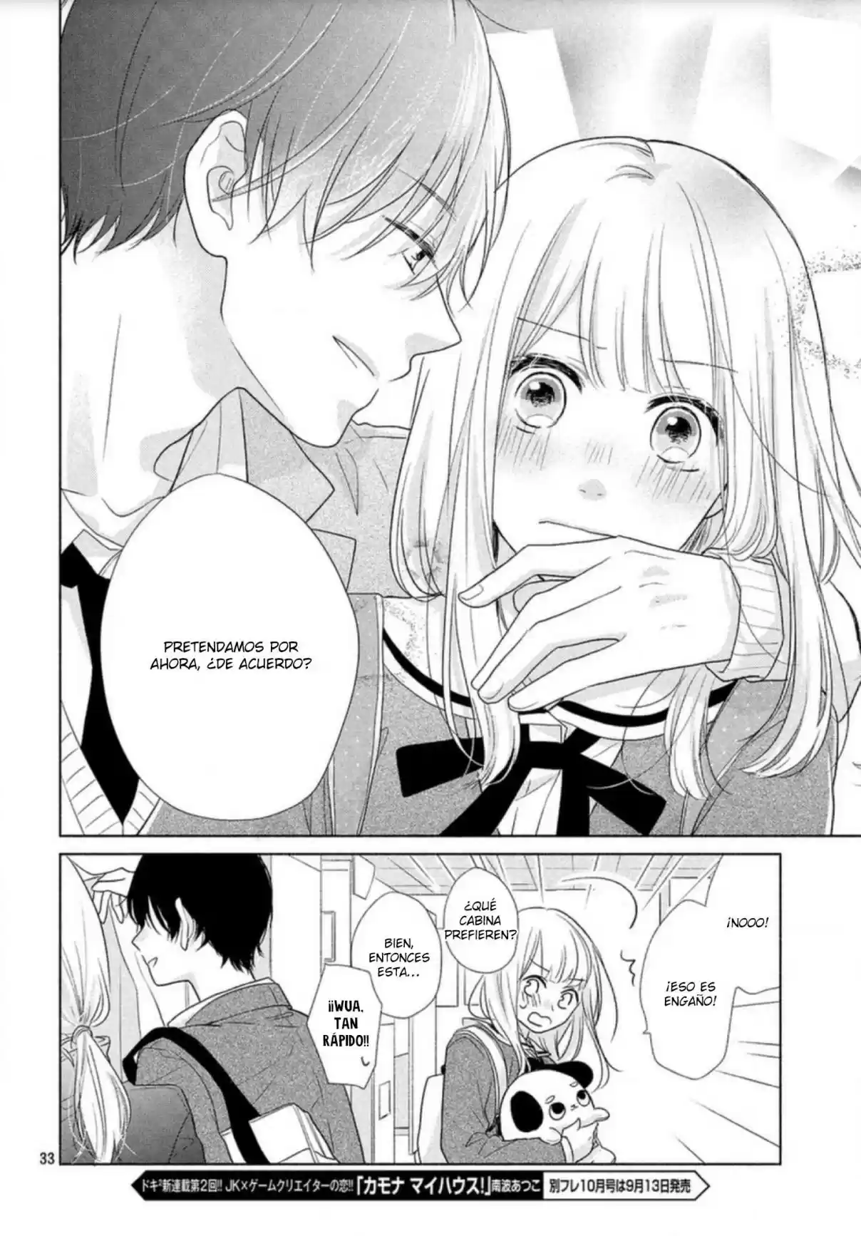 Melting Tsumugi-chan - Capítulo 1 - Página 40 - LectorTMOo