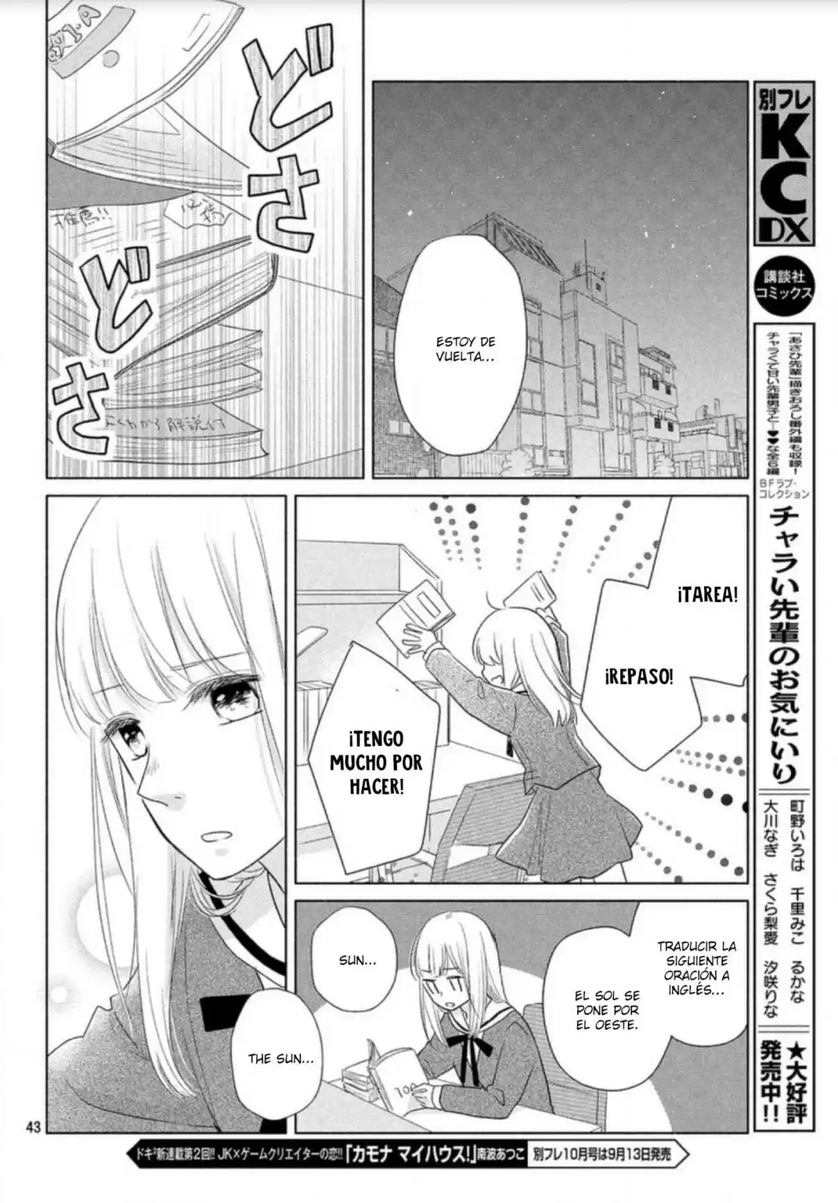 Melting Tsumugi-chan - Capítulo 1 - Página 50 - LectorTMOo