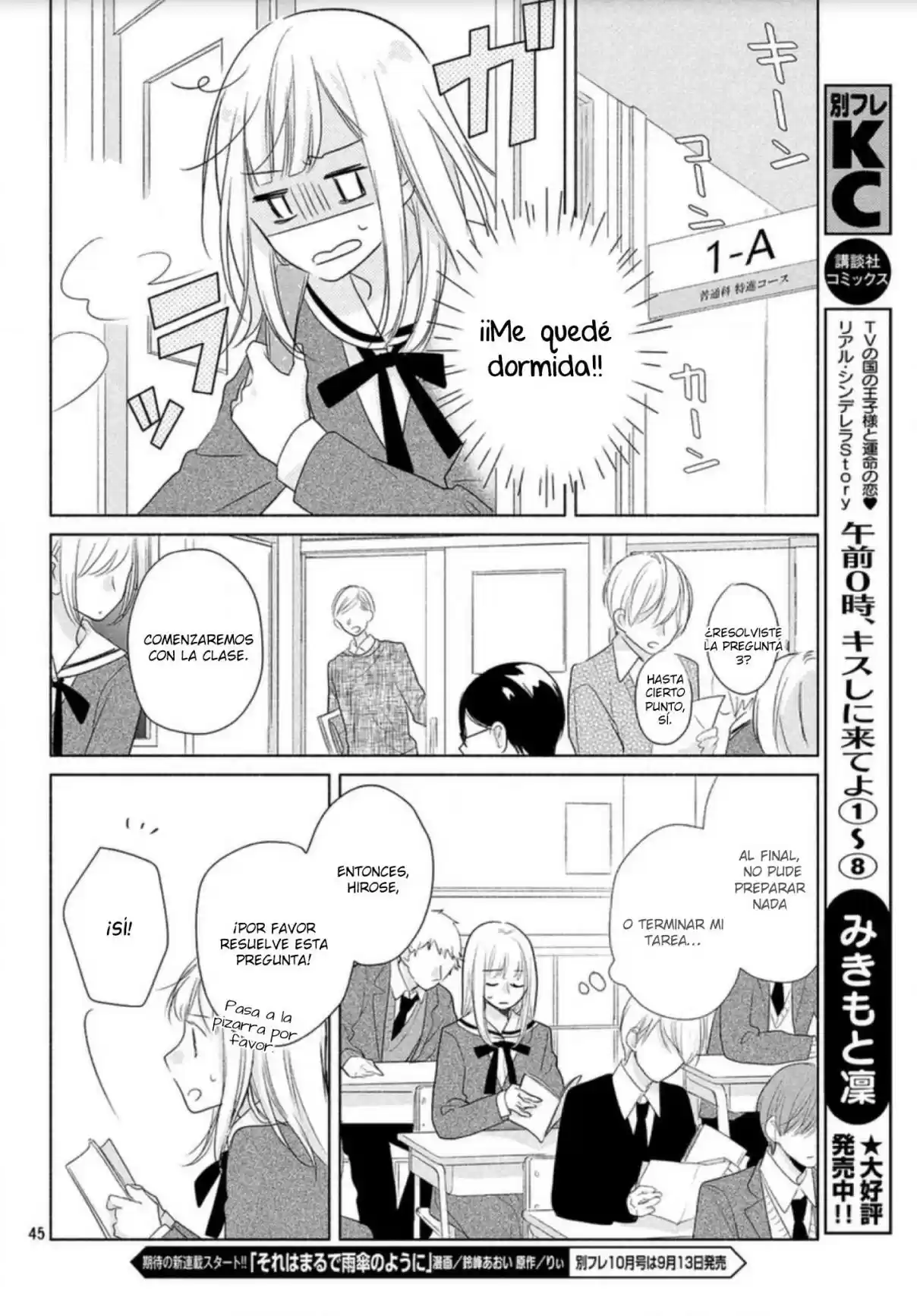 Melting Tsumugi-chan - Capítulo 1 - Página 52 - LectorTMOo