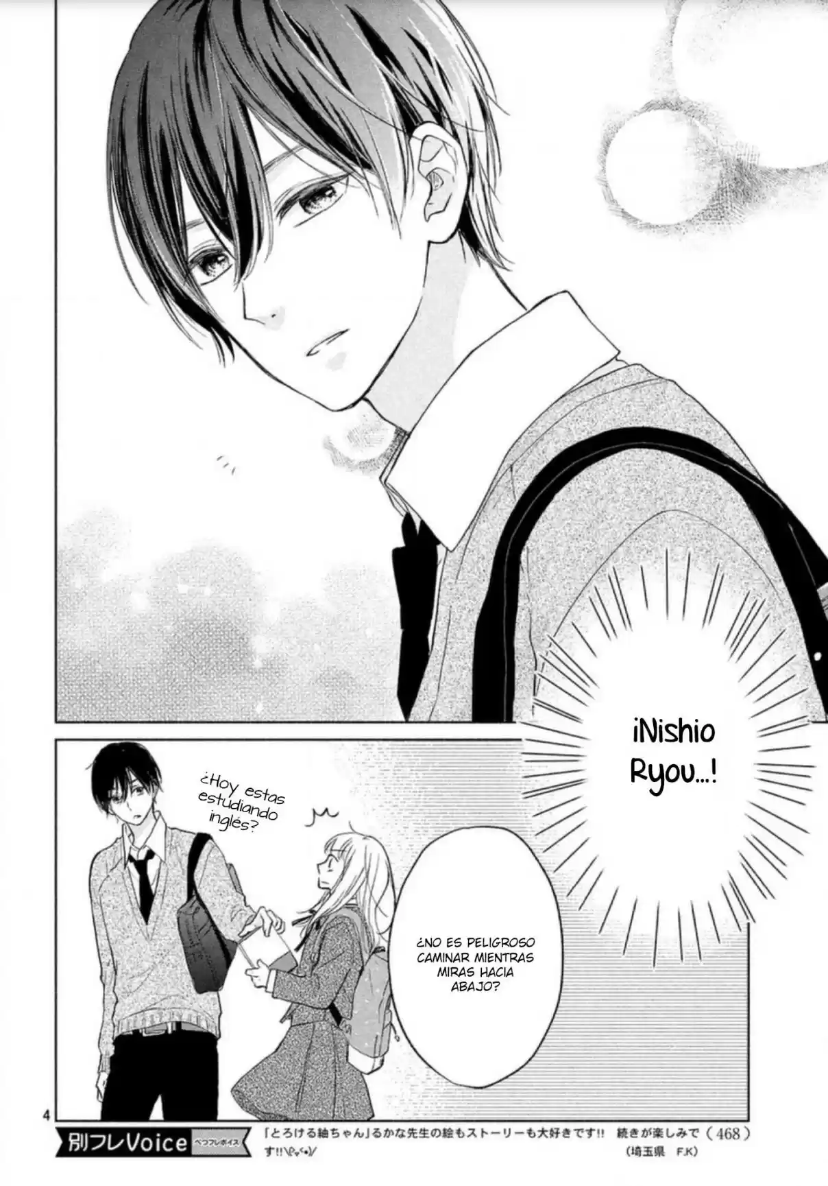 Melting Tsumugi-chan - Capítulo 2 - Página 7 - LectorTMOo