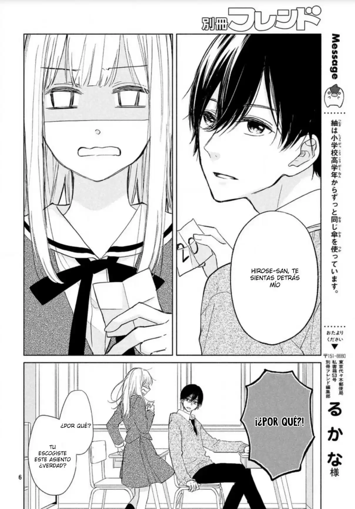 Melting Tsumugi-chan - Capítulo 2 - Página 9 - LectorTMOo