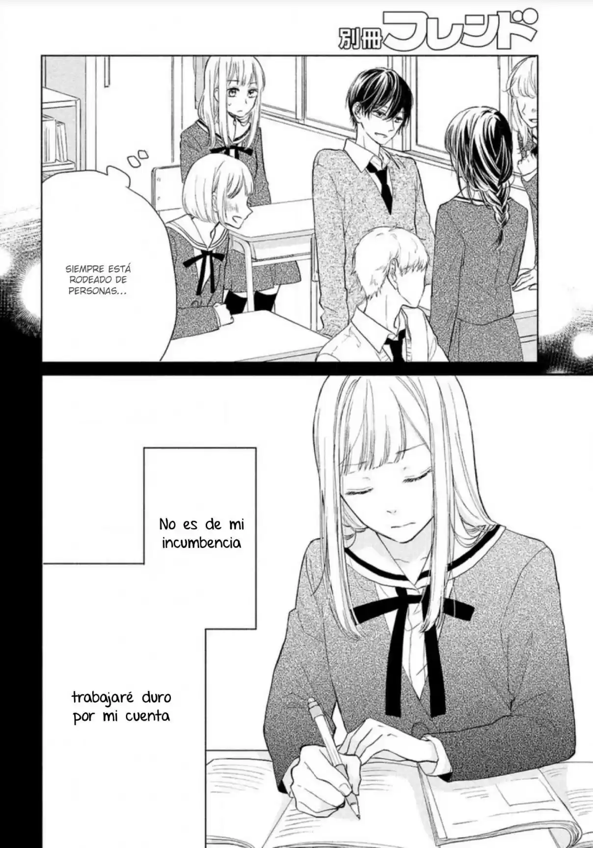 Melting Tsumugi-chan - Capítulo 2 - Página 11 - LectorTMOo