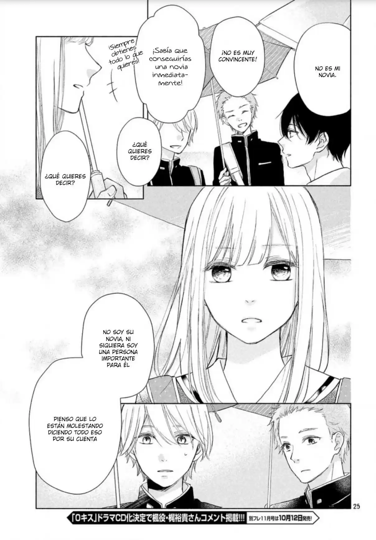 Melting Tsumugi-chan - Capítulo 2 - Página 29 - LectorTMOo