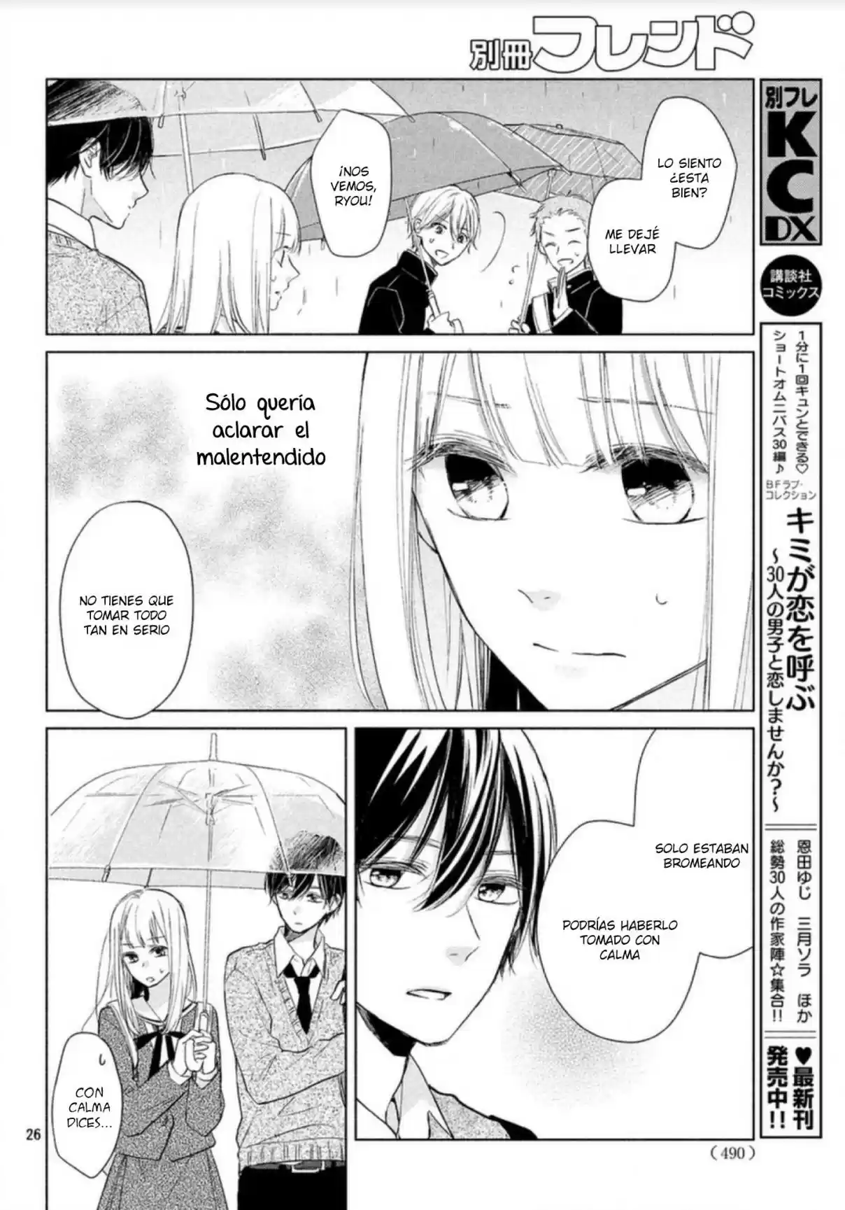 Melting Tsumugi-chan - Capítulo 2 - Página 30 - LectorTMOo