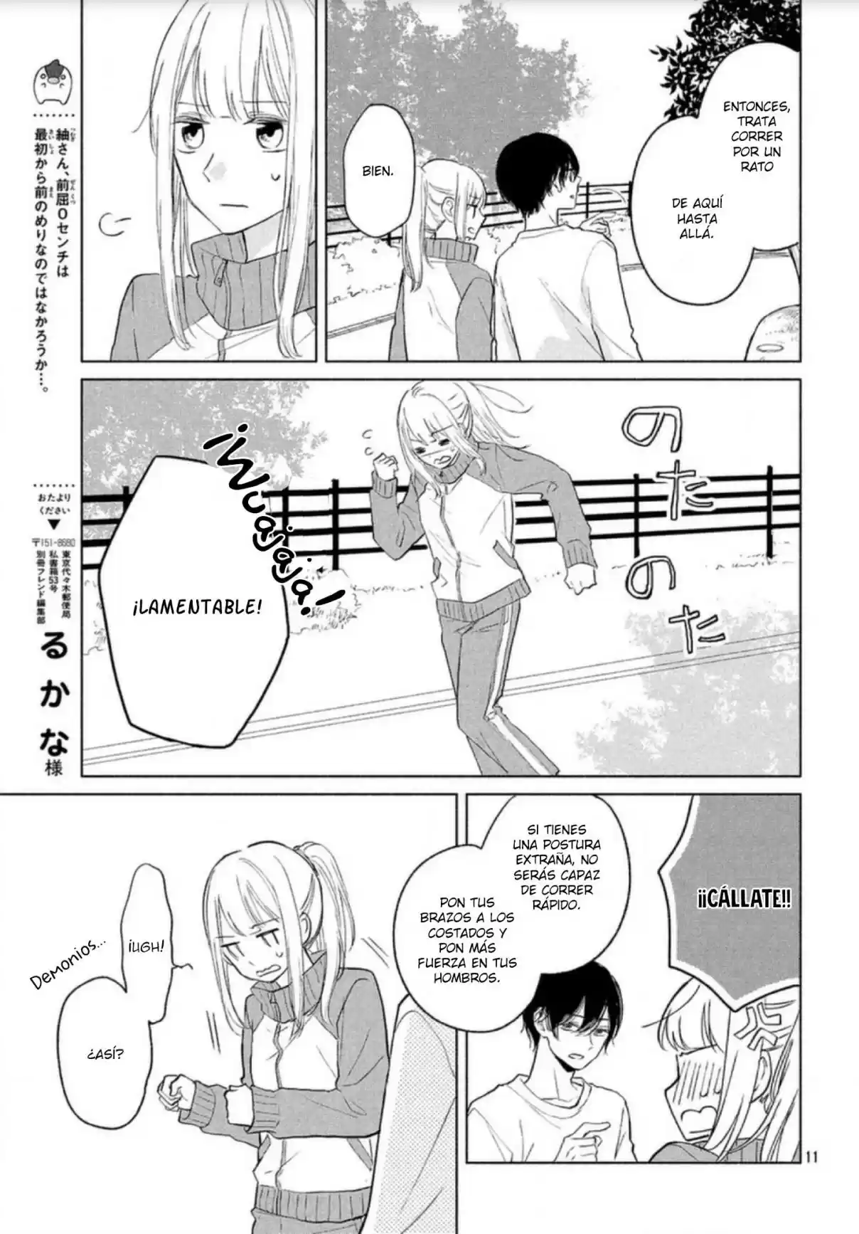 Melting Tsumugi-chan - Capítulo 3 - Página 14 - LectorTMOo