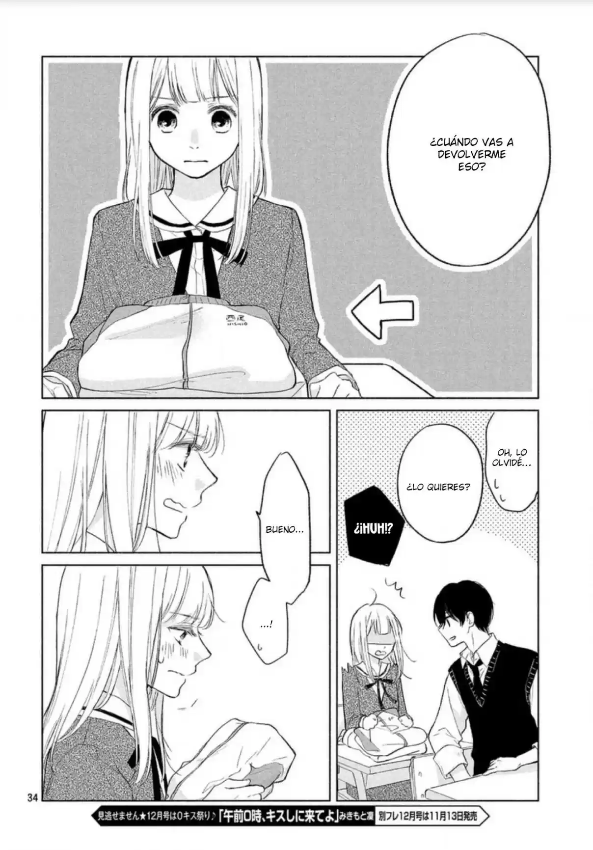 Melting Tsumugi-chan - Capítulo 3 - Página 37 - LectorTMOo