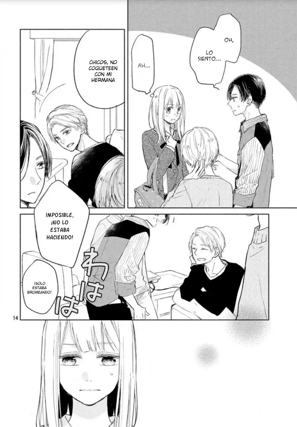 Melting Tsumugi-chan - Capítulo 4 - Página 17 - LectorTMOo