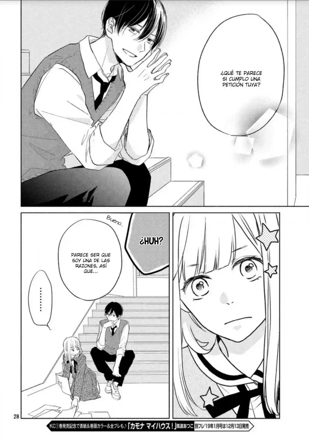 Melting Tsumugi-chan - Capítulo 4 - Página 31 - LectorTMOo