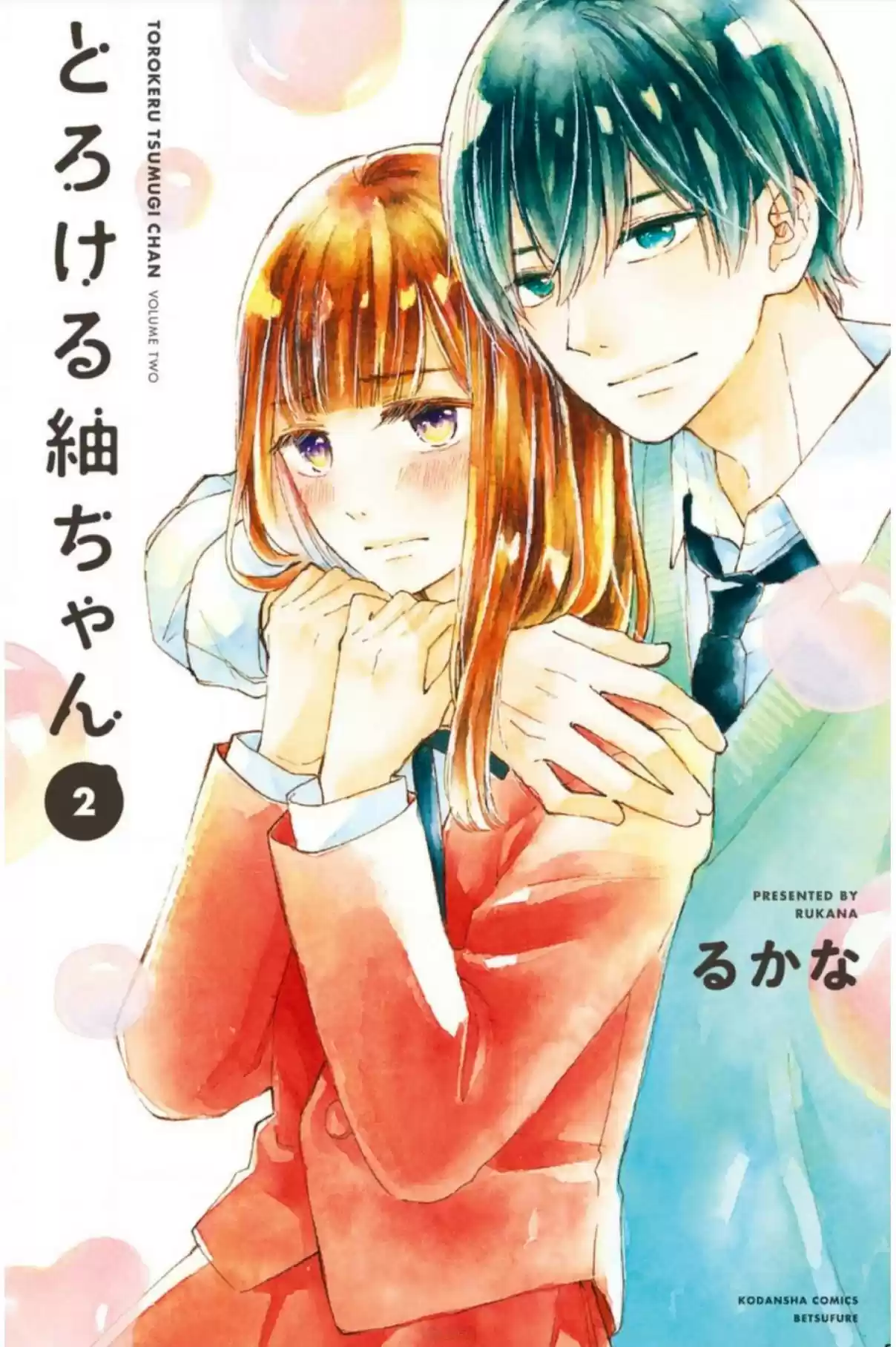 Melting Tsumugi-chan - Capítulo 5 - Página 4 - LectorTMOo