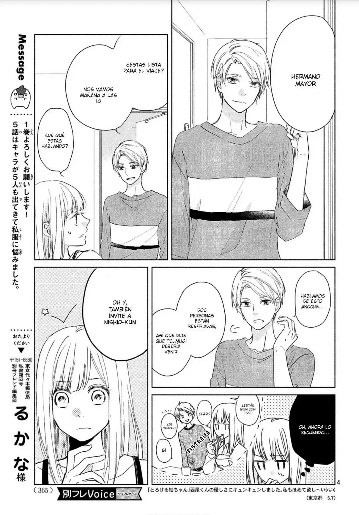 Melting Tsumugi-chan - Capítulo 5 - Página 11 - LectorTMOo
