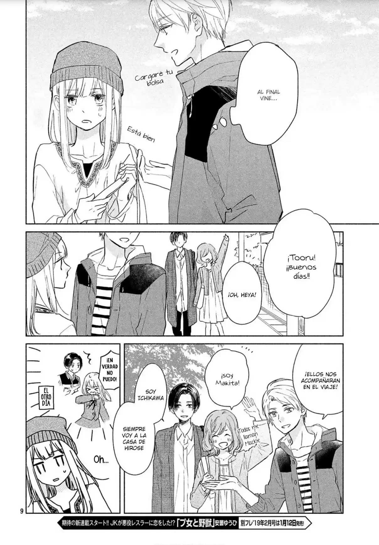 Melting Tsumugi-chan - Capítulo 5 - Página 16 - LectorTMOo