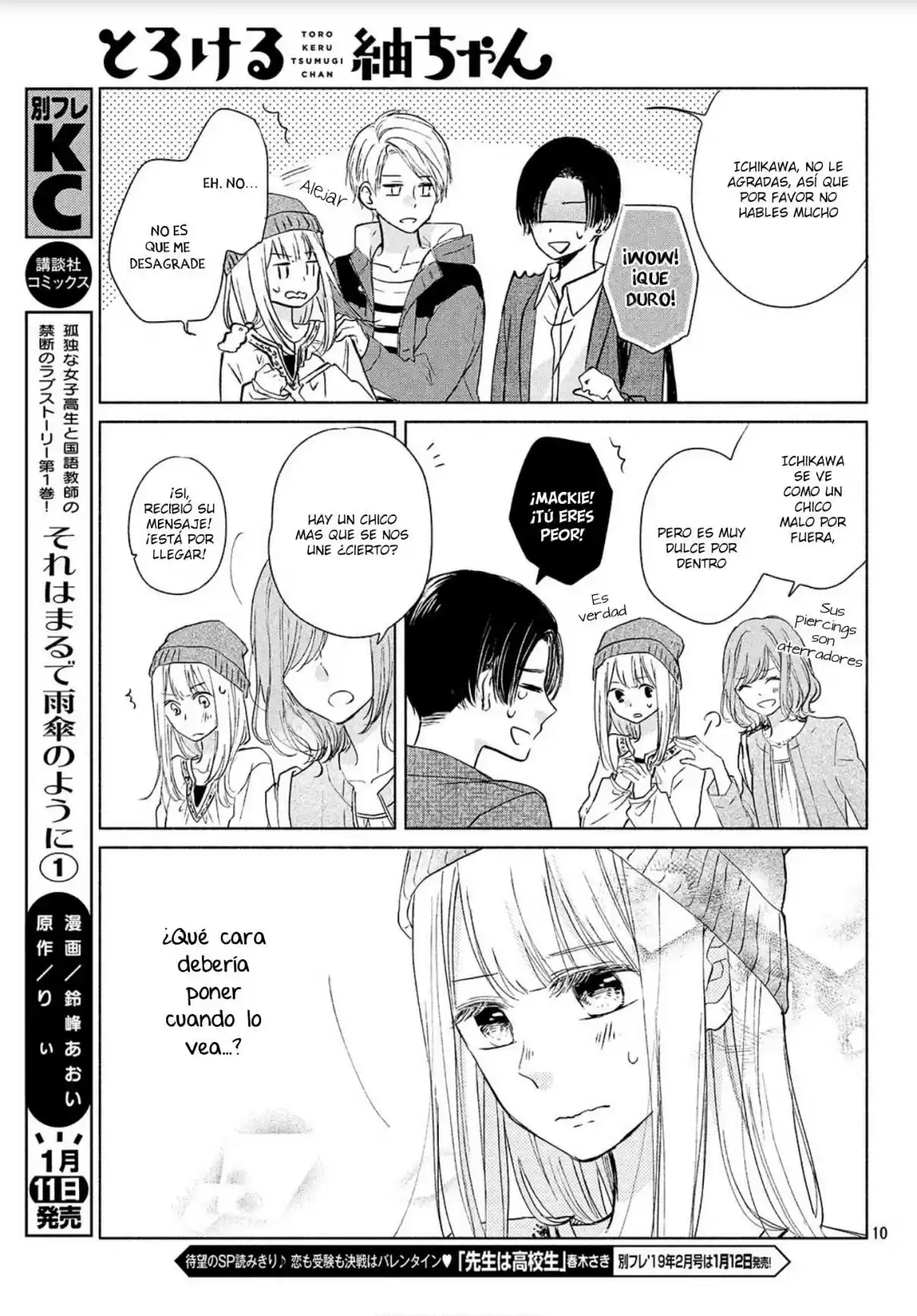 Melting Tsumugi-chan - Capítulo 5 - Página 17 - LectorTMOo