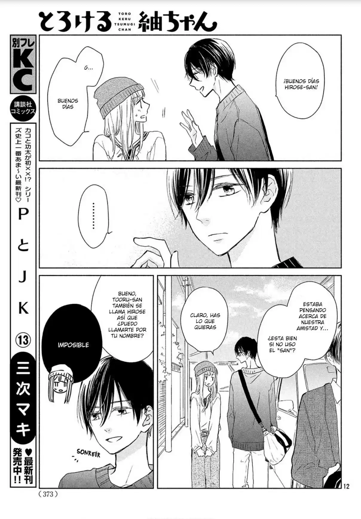 Melting Tsumugi-chan - Capítulo 5 - Página 19 - LectorTMOo