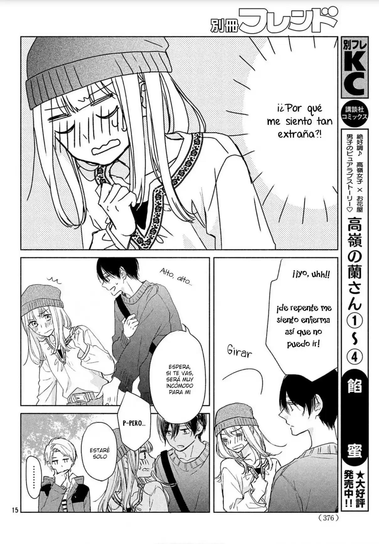 Melting Tsumugi-chan - Capítulo 5 - Página 22 - LectorTMOo
