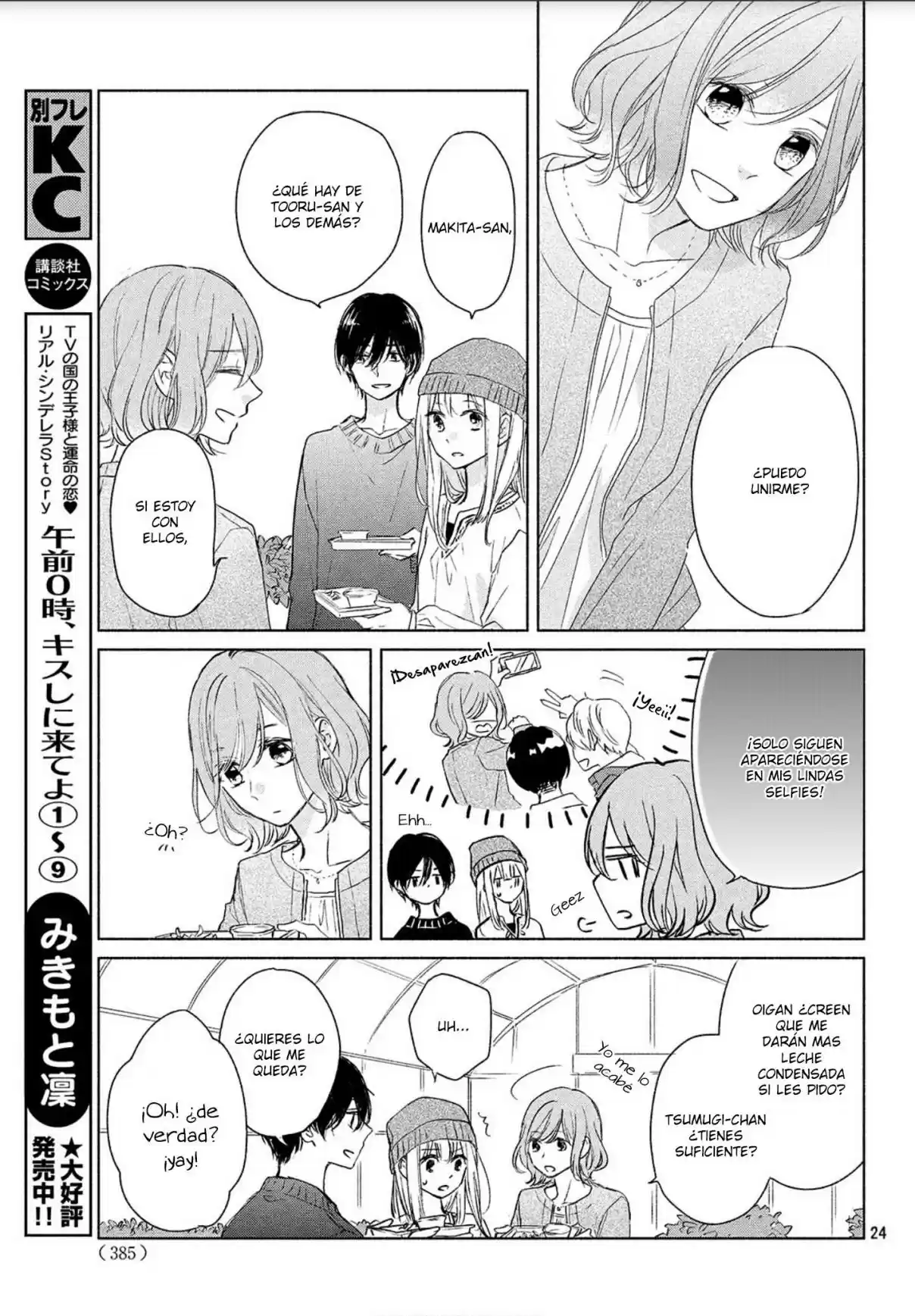 Melting Tsumugi-chan - Capítulo 5 - Página 31 - LectorTMOo