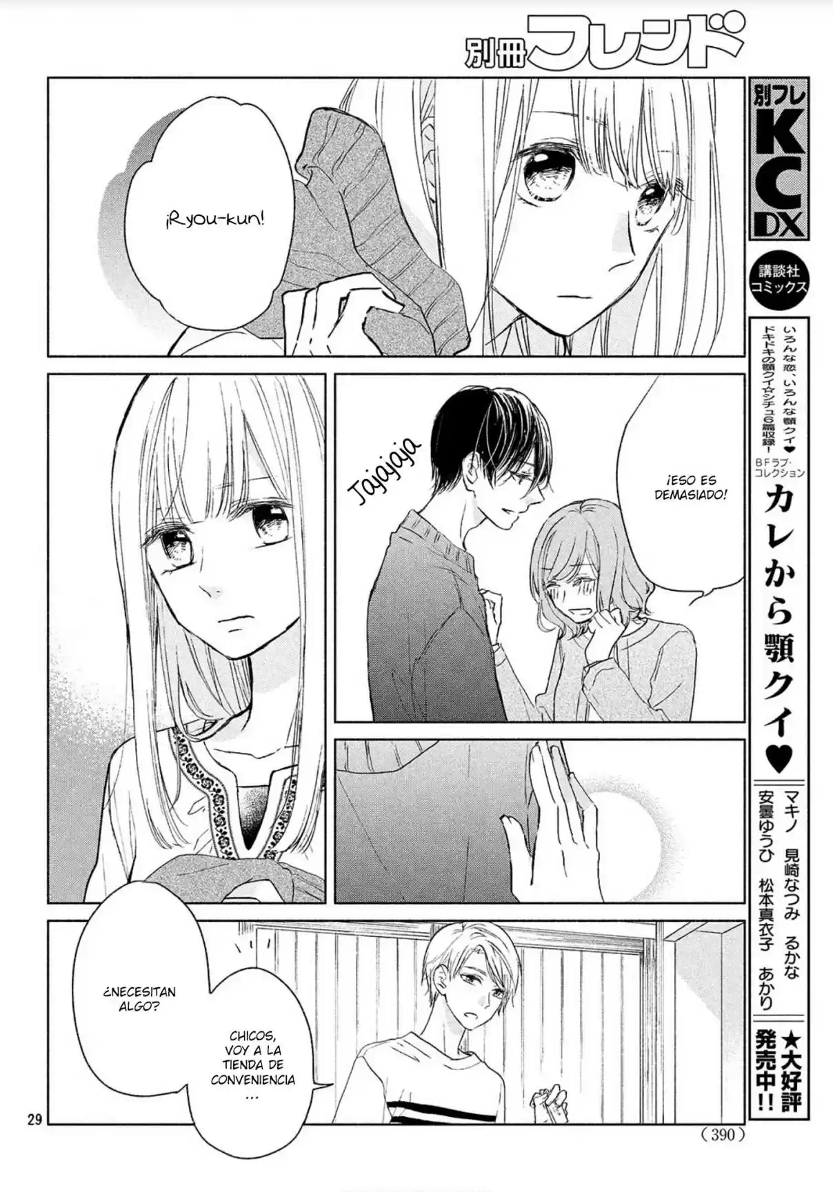 Melting Tsumugi-chan - Capítulo 5 - Página 36 - LectorTMOo