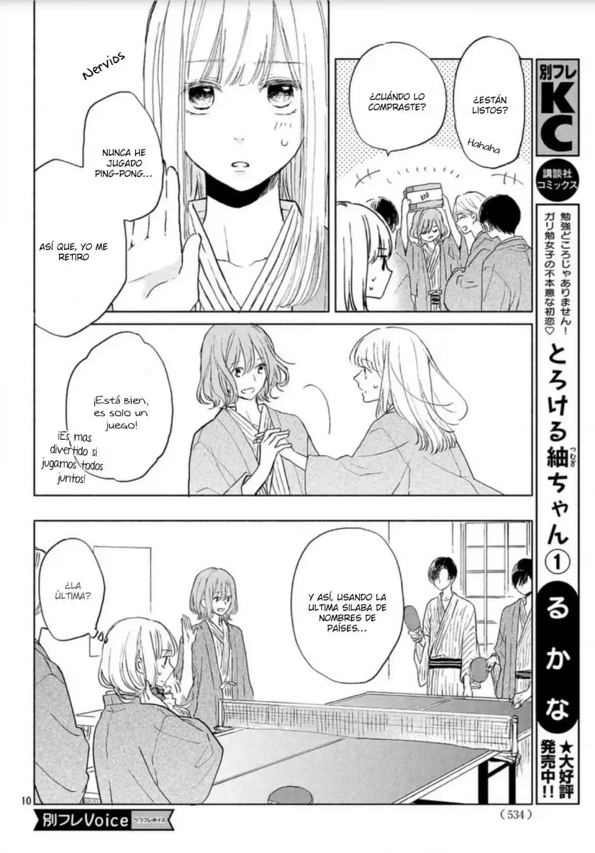 Melting Tsumugi-chan - Capítulo 6 - Página 13 - LectorTMOo