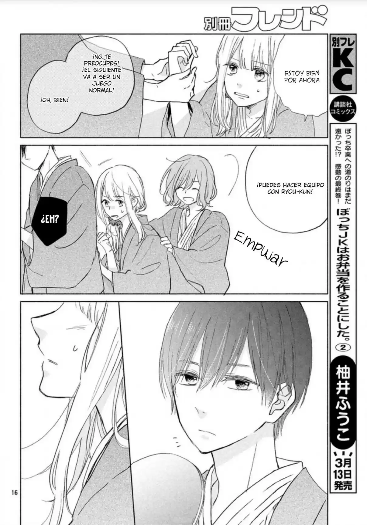 Melting Tsumugi-chan - Capítulo 6 - Página 19 - LectorTMOo