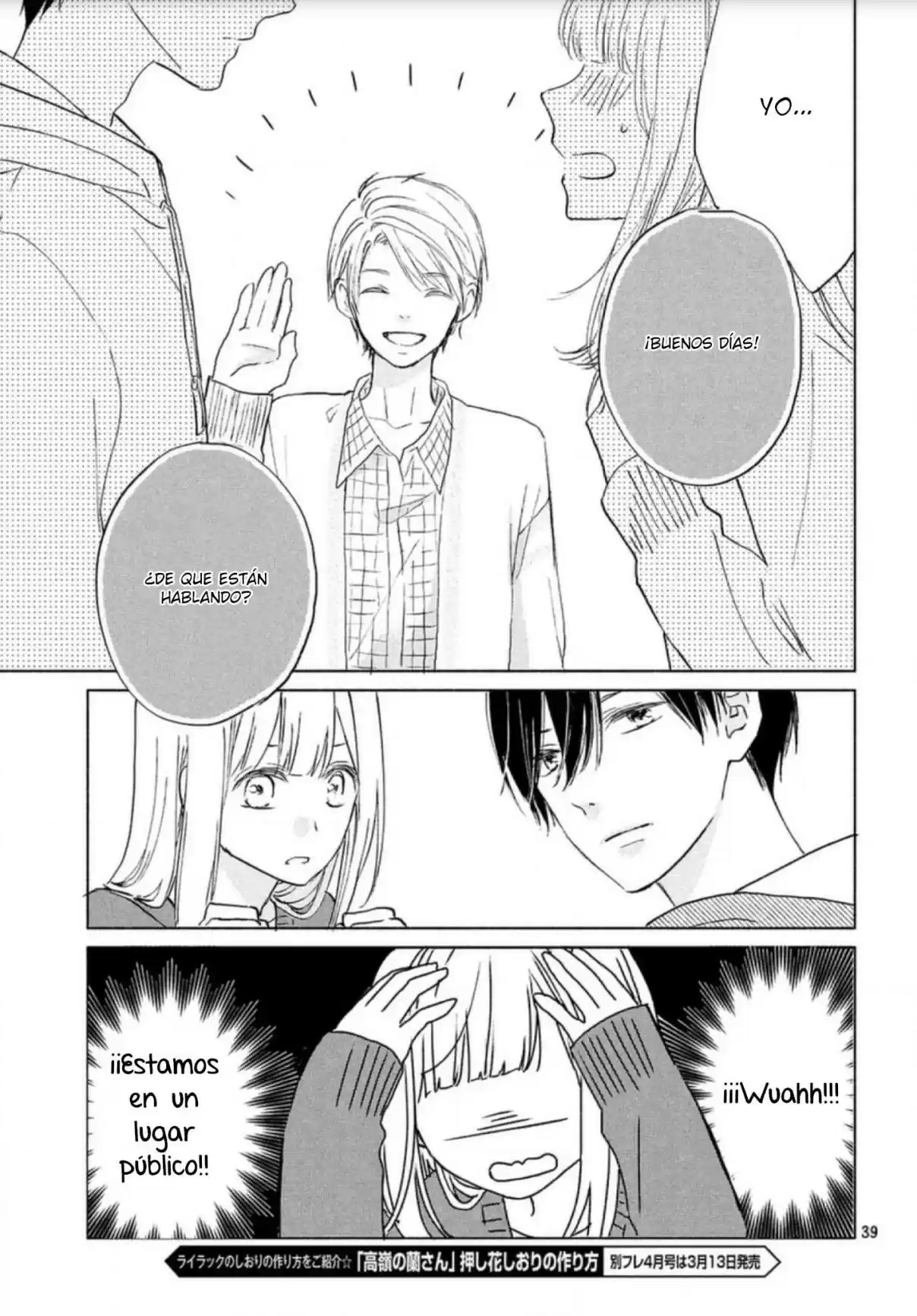 Melting Tsumugi-chan - Capítulo 6 - Página 42 - LectorTMOo