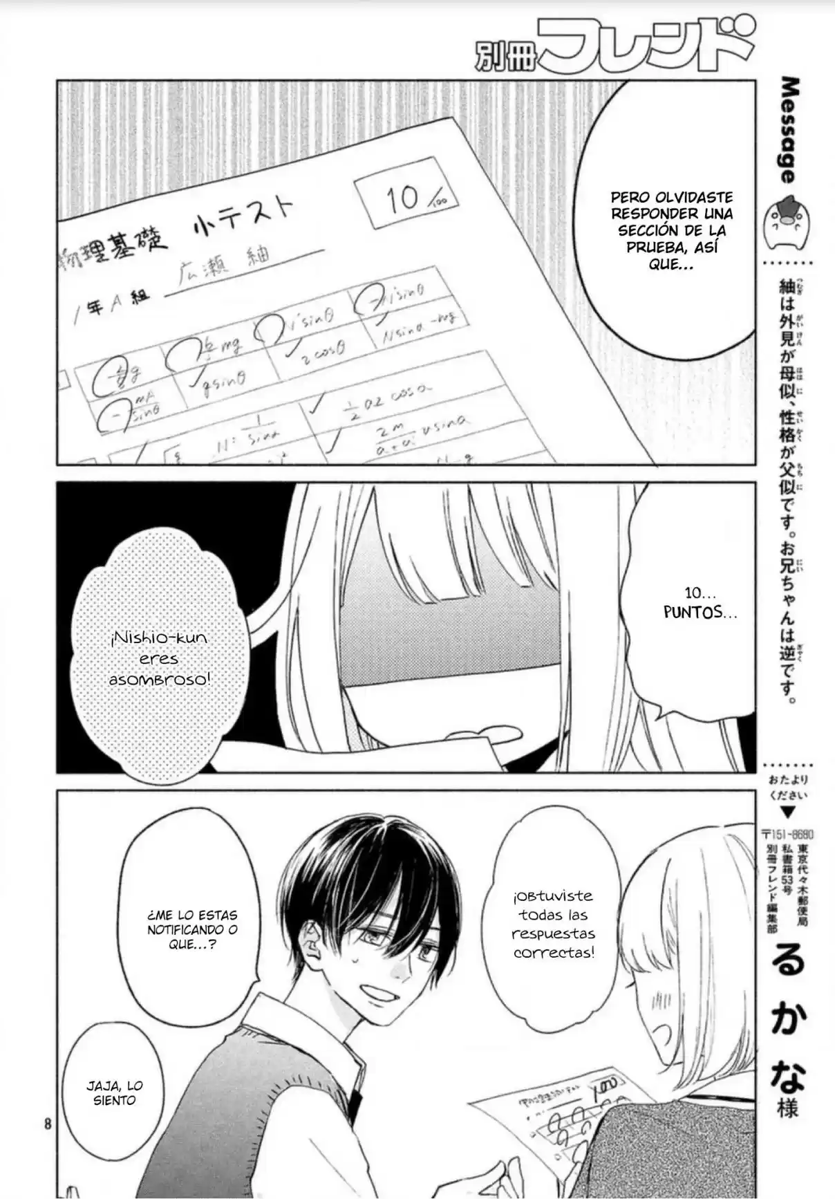 Melting Tsumugi-chan - Capítulo 7 - Página 11 - LectorTMOo