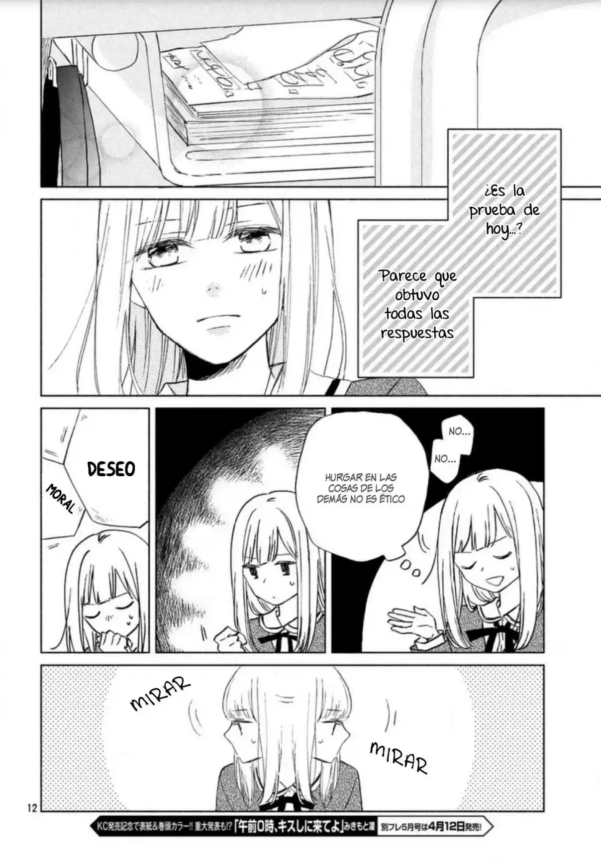 Melting Tsumugi-chan - Capítulo 7 - Página 15 - LectorTMOo