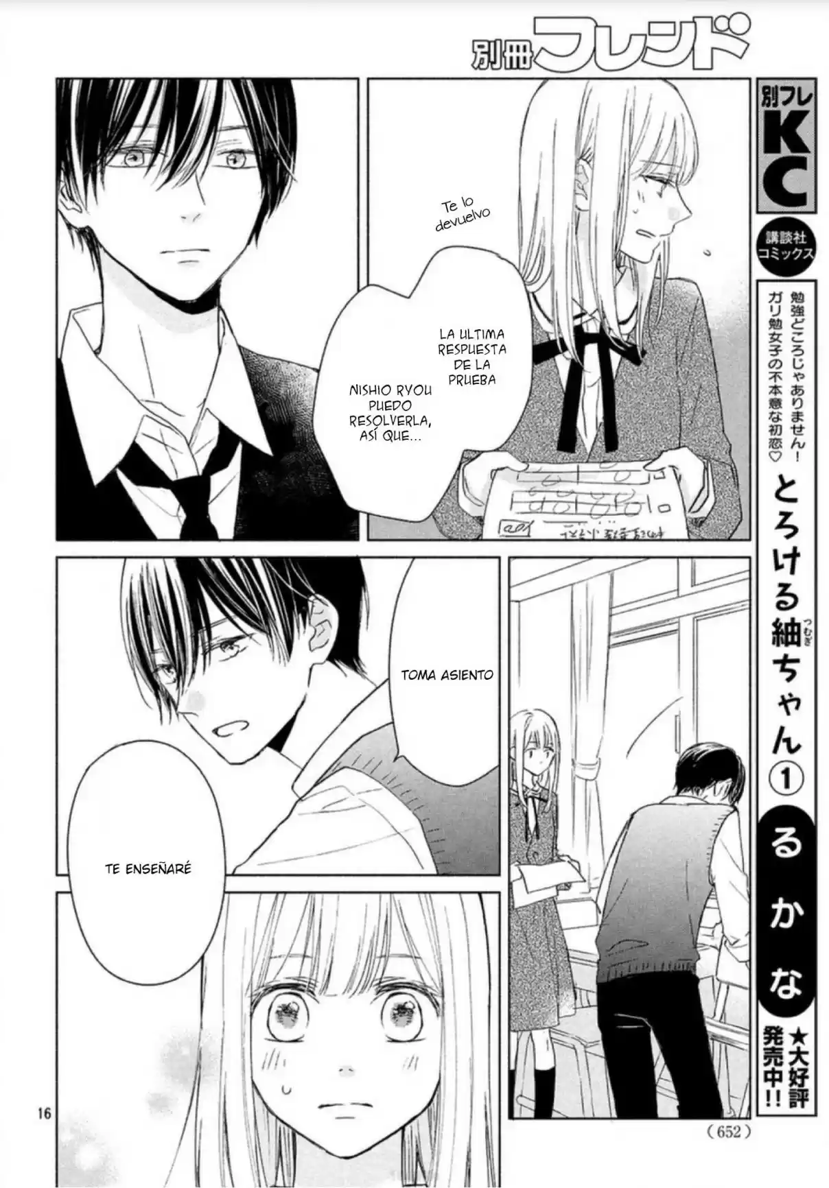 Melting Tsumugi-chan - Capítulo 7 - Página 19 - LectorTMOo