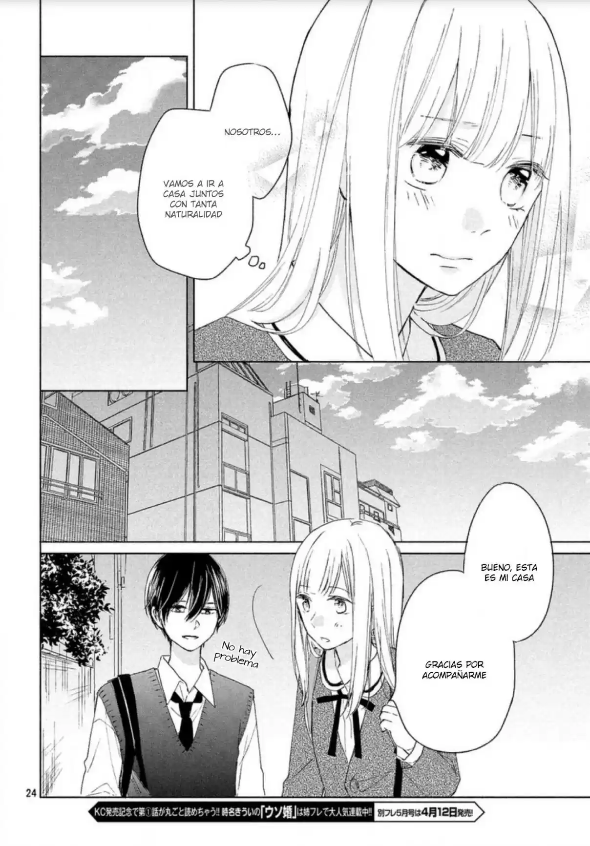 Melting Tsumugi-chan - Capítulo 7 - Página 27 - LectorTMOo