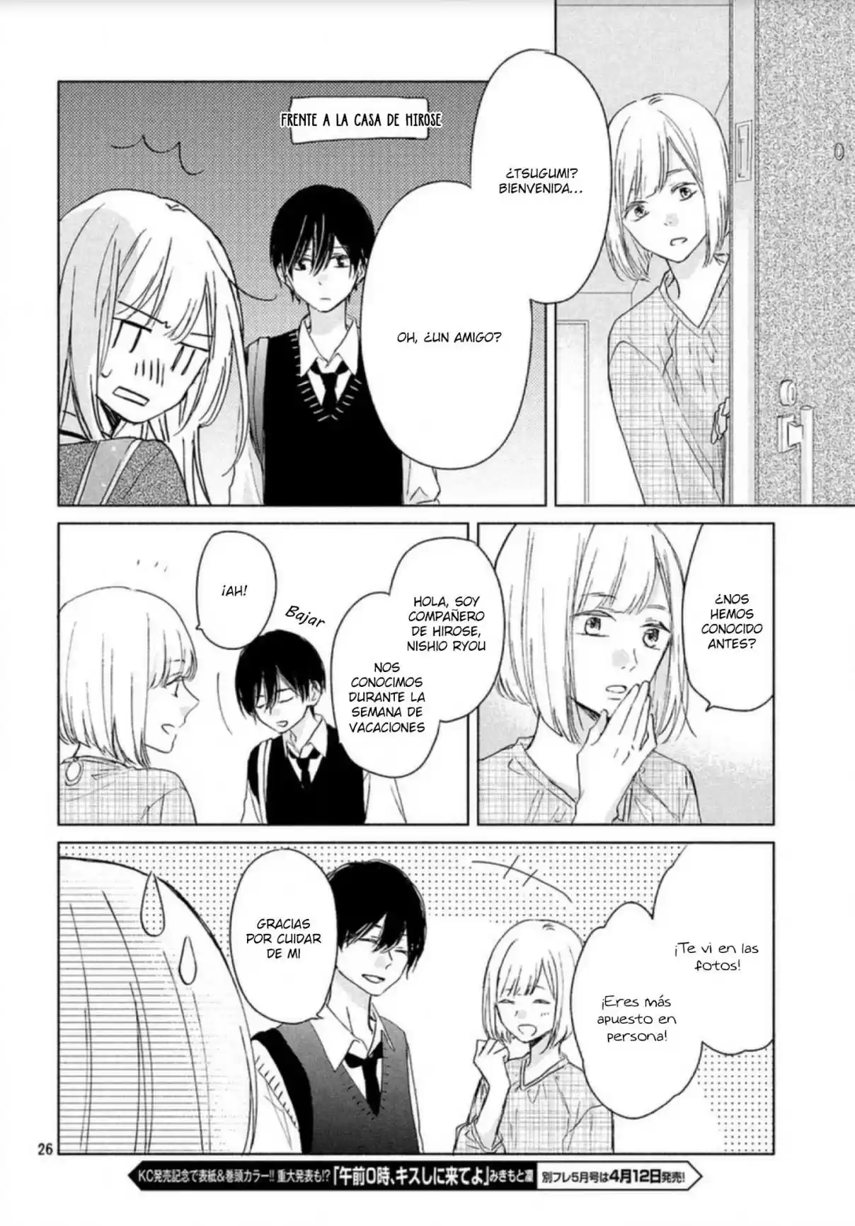 Melting Tsumugi-chan - Capítulo 7 - Página 29 - LectorTMOo