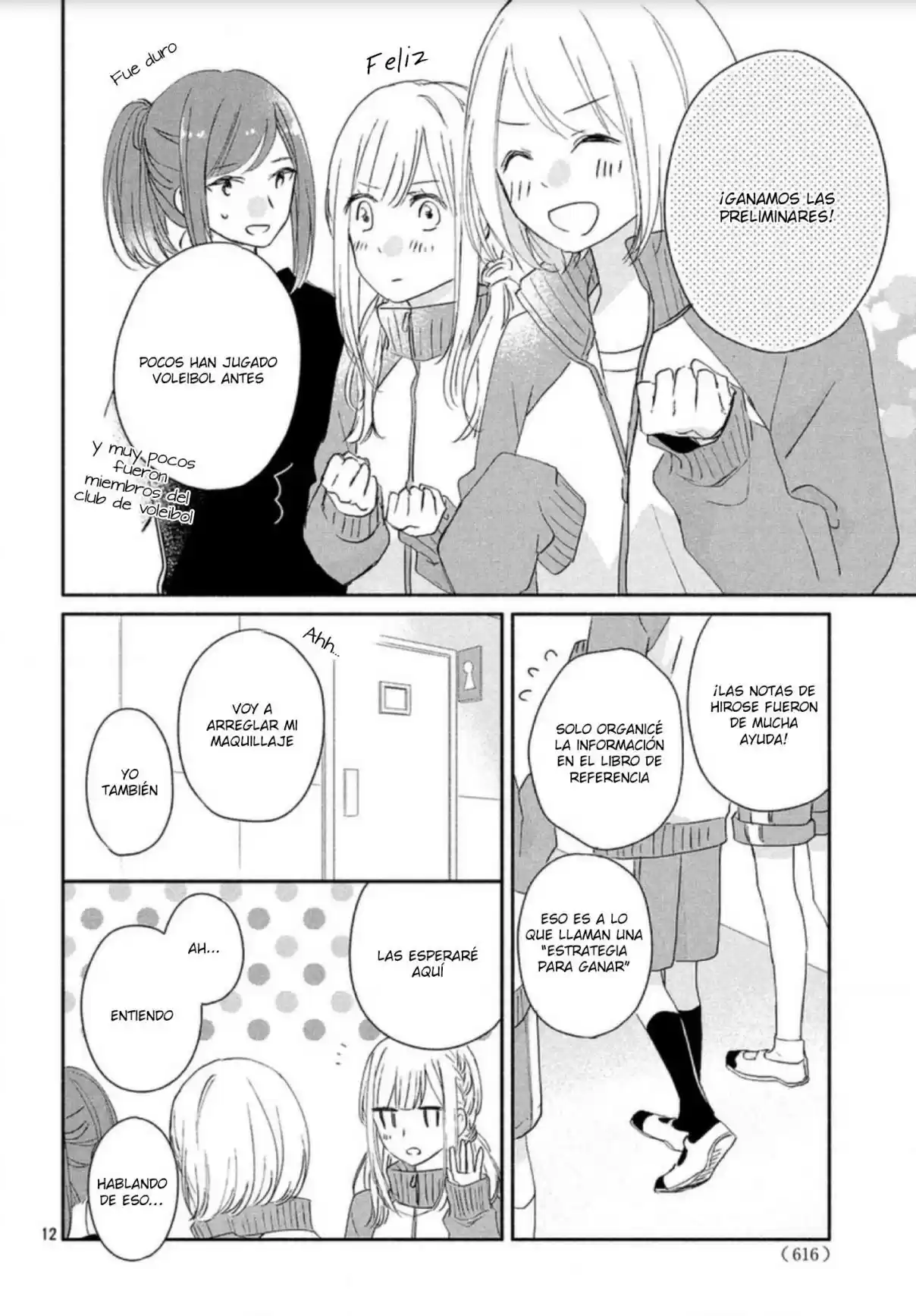 Melting Tsumugi-chan - Capítulo 8 - Página 15 - LectorTMOo