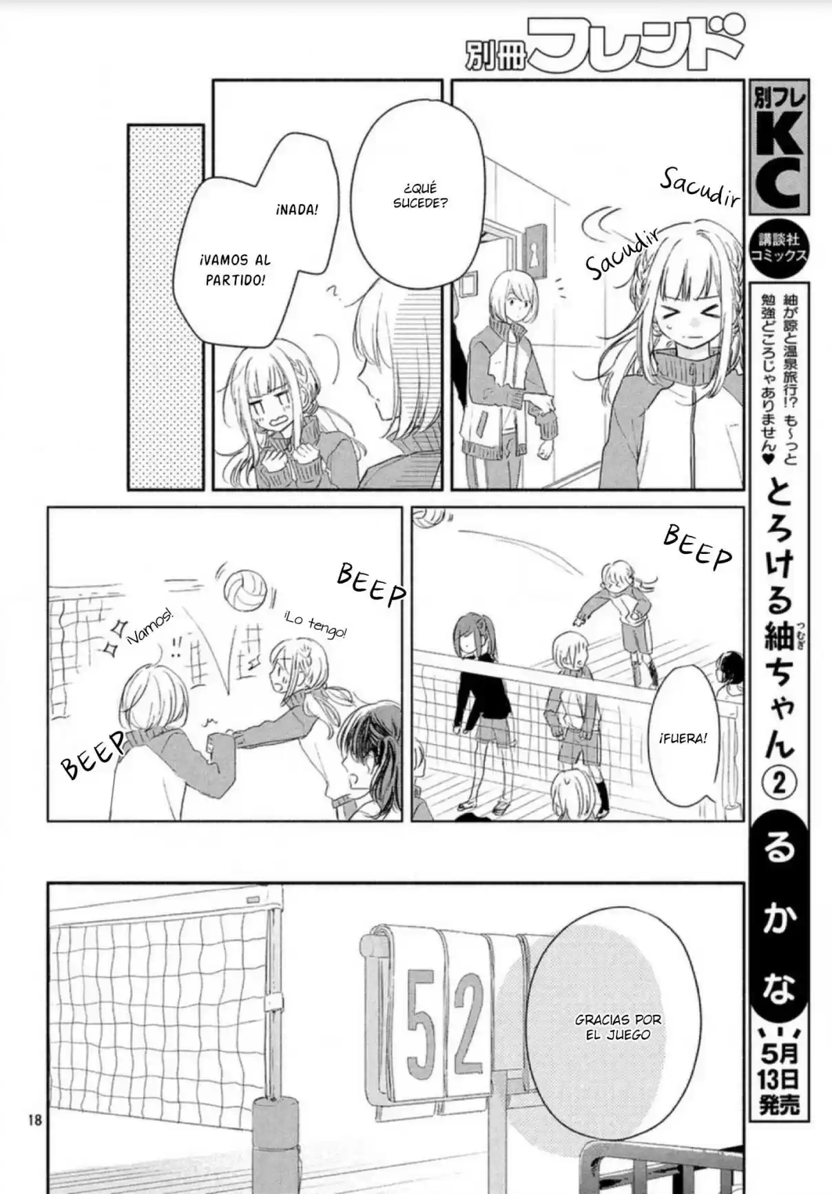 Melting Tsumugi-chan - Capítulo 8 - Página 21 - LectorTMOo