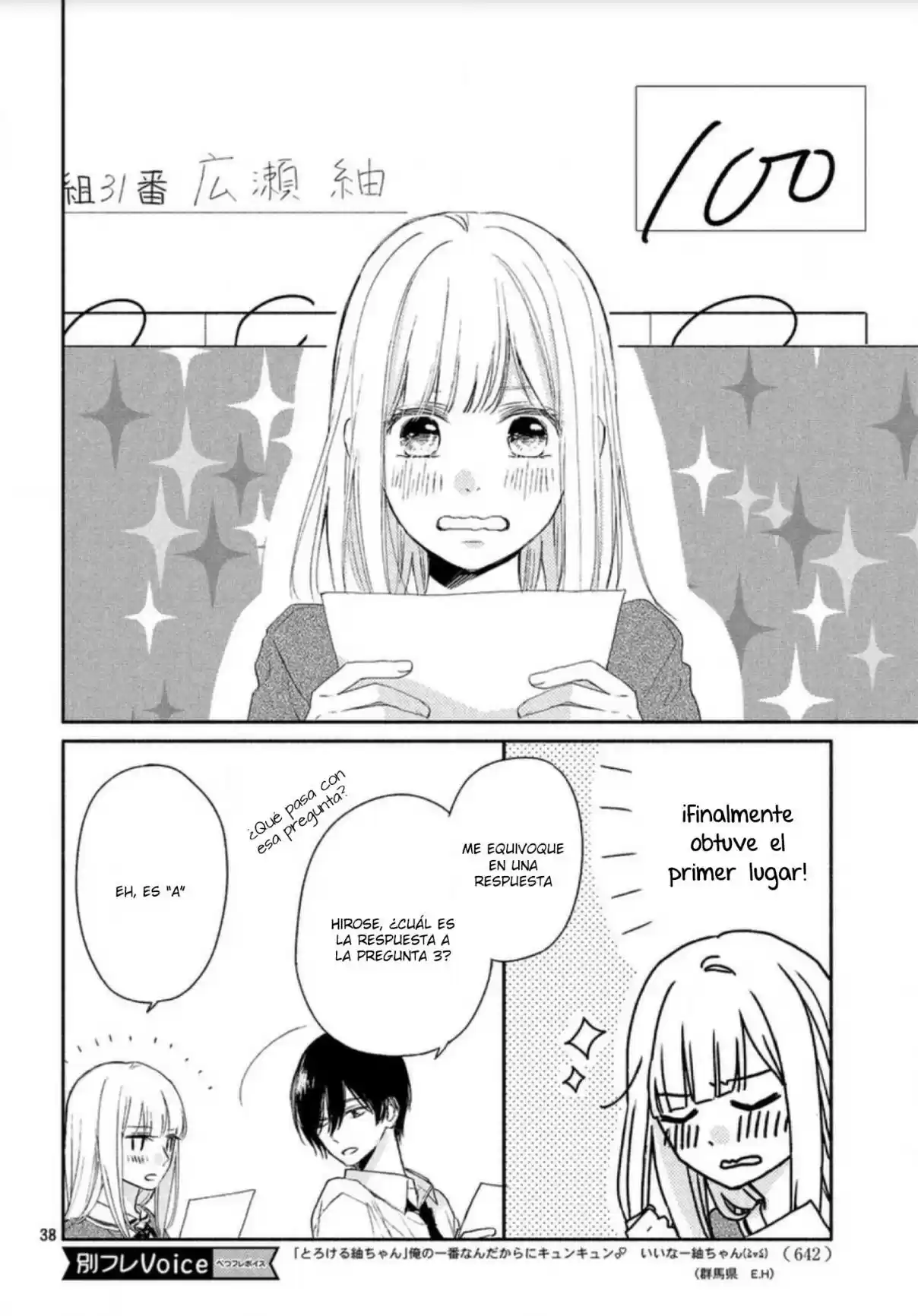 Melting Tsumugi-chan - Capítulo 8 - Página 41 - LectorTMOo