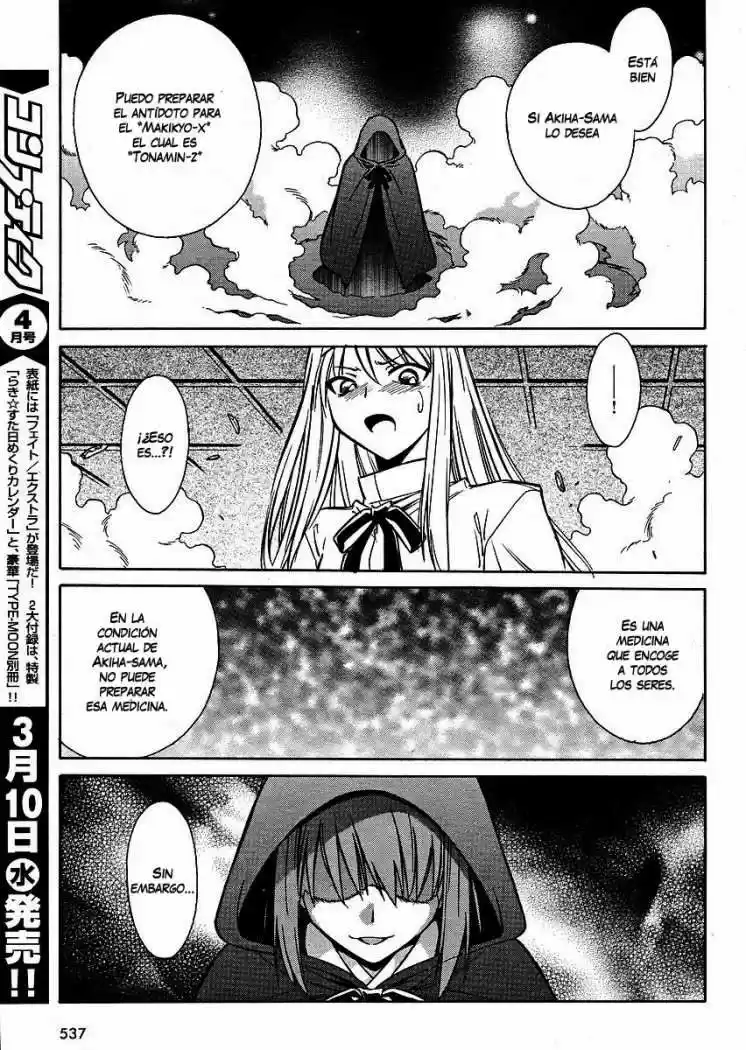 Melty Blood Act 2 - Capítulo 13 - Página 17 - LectorTMOo