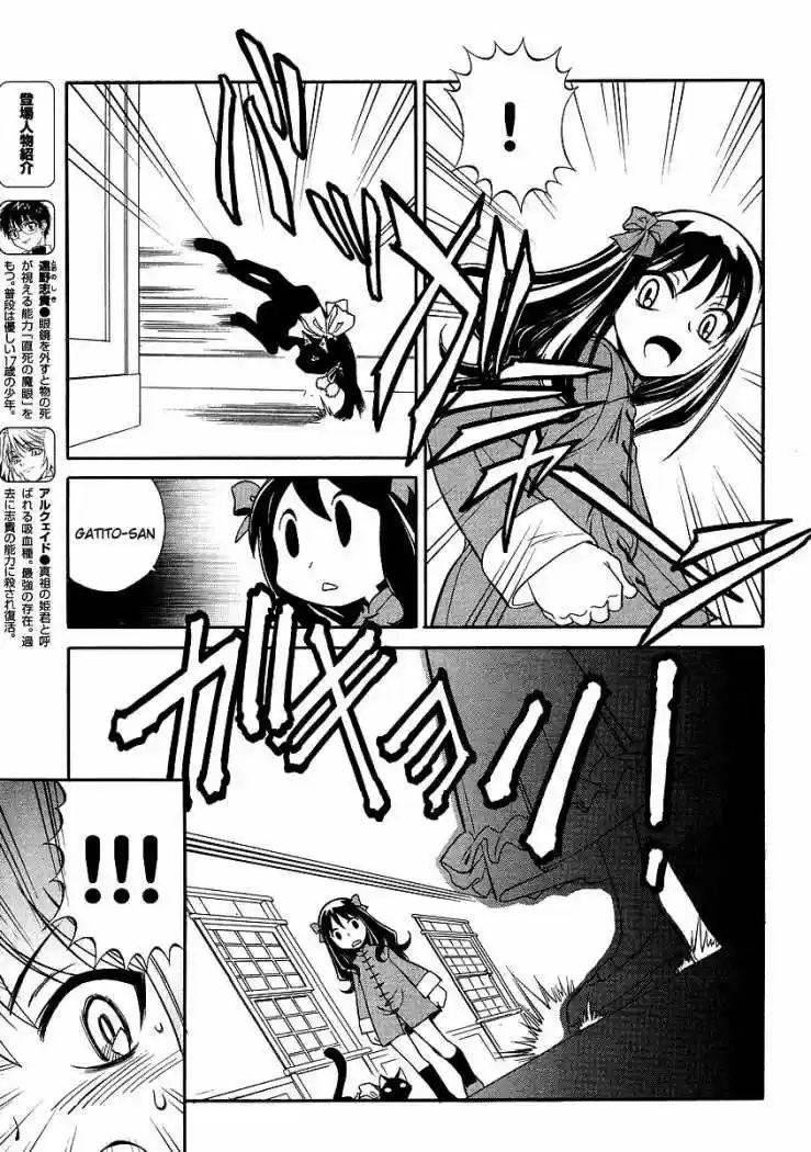 Melty Blood Act 2 - Capítulo 8 - Página 4 - LectorTMOo