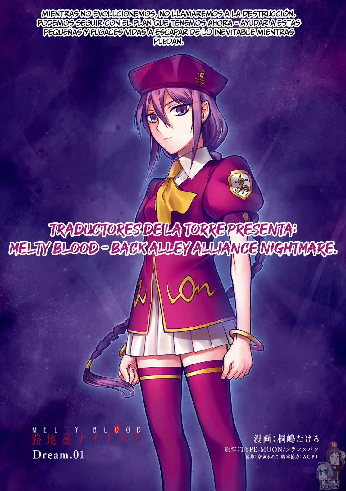Melty Blood - Back Alley Alliance Nightmare - Capítulo 1.1 - Página 5 - LectorTMOo