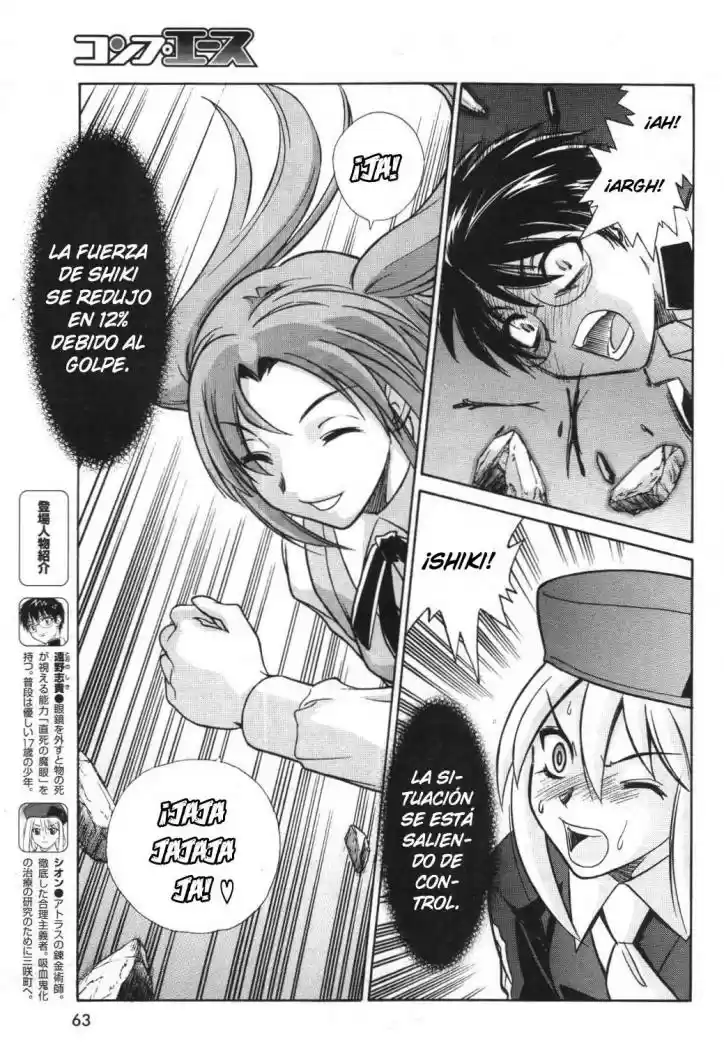 Melty Blood - Capítulo 12 - Página 6 - LectorTMOo