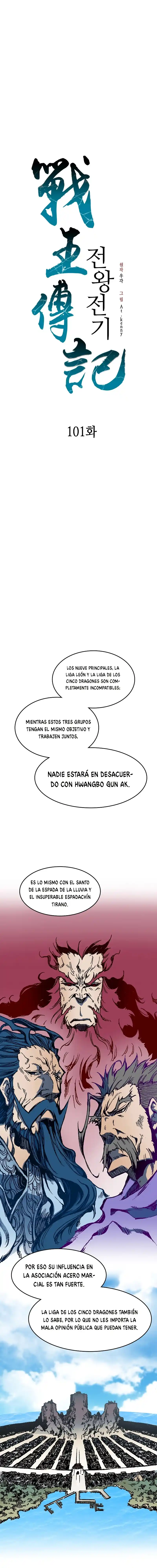 Memoir Of The King Of War - Capítulo 101 - Página 16 - LectorTMOo