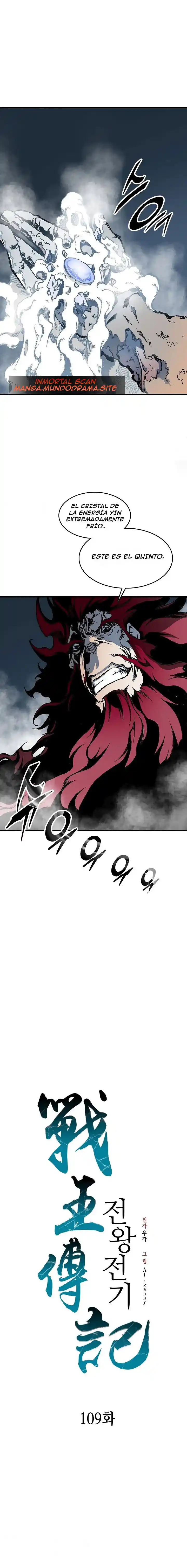 Memoir Of The King Of War - Capítulo 109 - Página 15 - LectorTMOo
