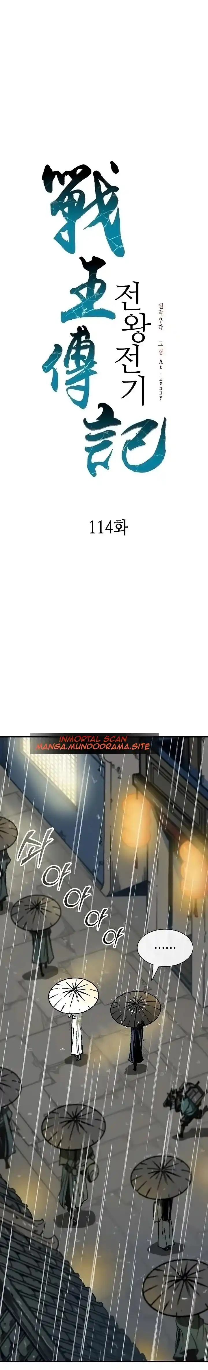 Memoir Of The King Of War - Capítulo 114 - Página 2 - LectorTMOo