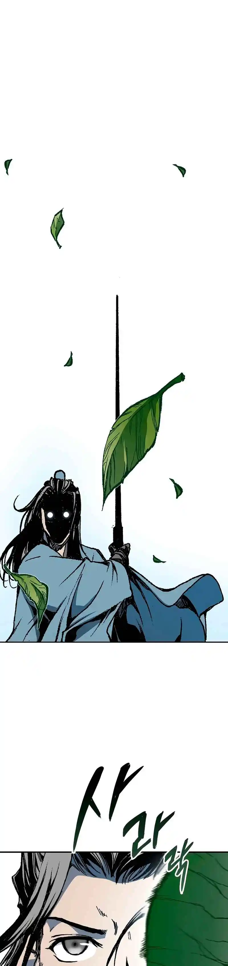 Memoir Of The King Of War - Capítulo 117 - Página 24 - LectorTMOo