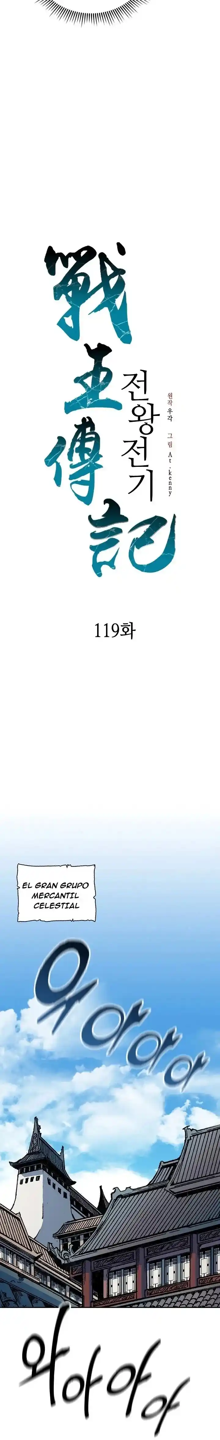 Memoir Of The King Of War - Capítulo 119 - Página 6 - LectorTMOo