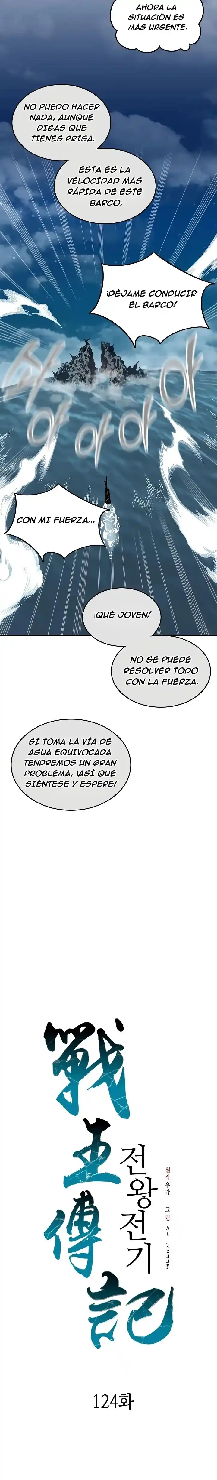 Memoir Of The King Of War - Capítulo 124 - Página 12 - LectorTMOo