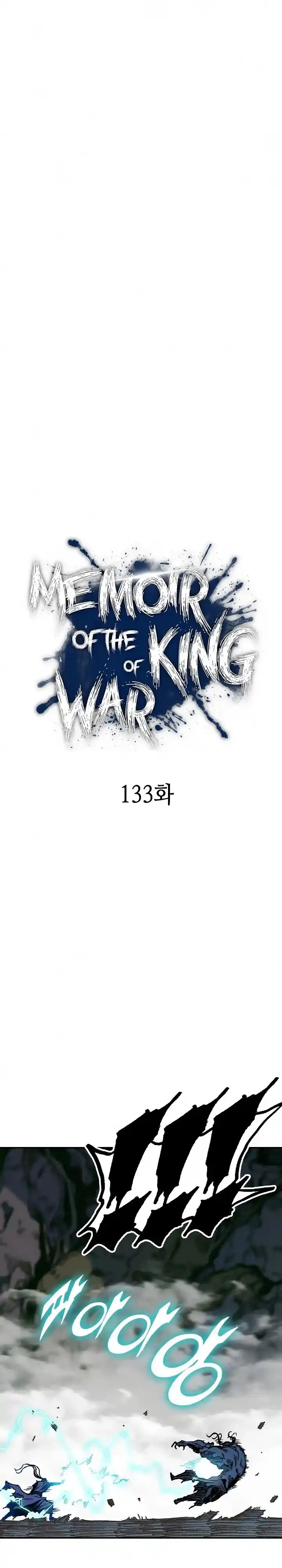 Memoir Of The King Of War - Capítulo 133 - Página 5 - LectorTMOo