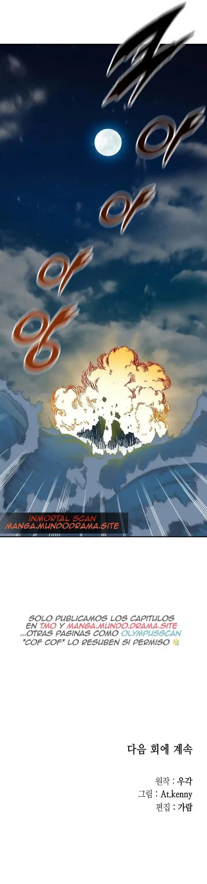 Memoir Of The King Of War - Capítulo 133 - Página 40 - LectorTMOo