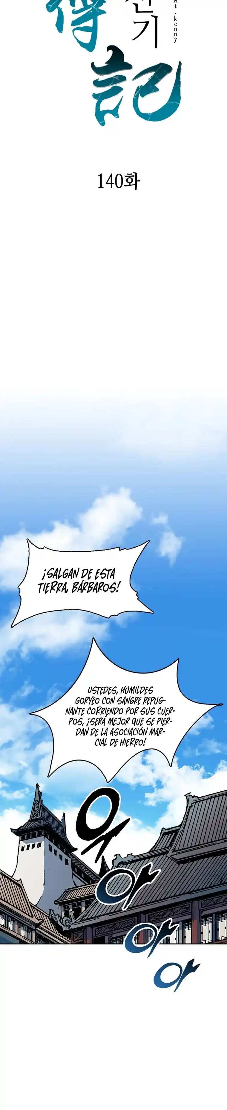 Memoir Of The King Of War - Capítulo 140 - Página 22 - LectorTMOo