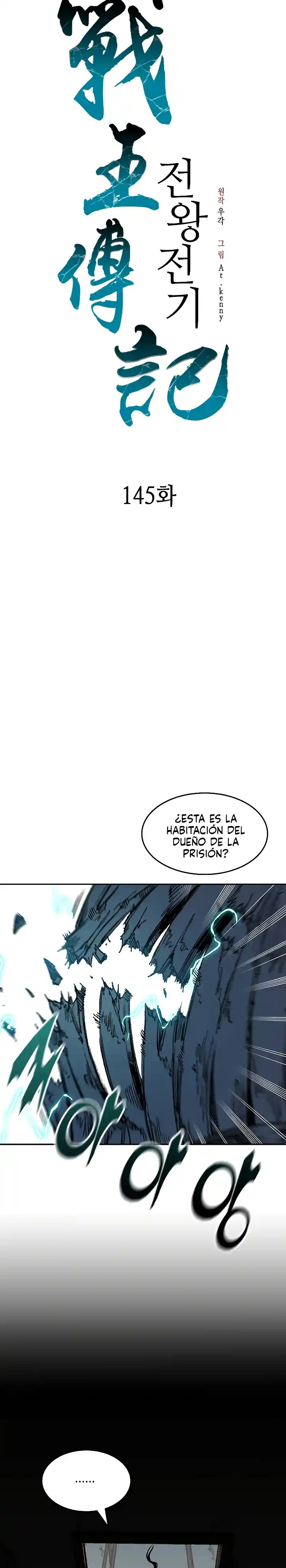 Memoir Of The King Of War - Capítulo 145 - Página 16 - LectorTMOo