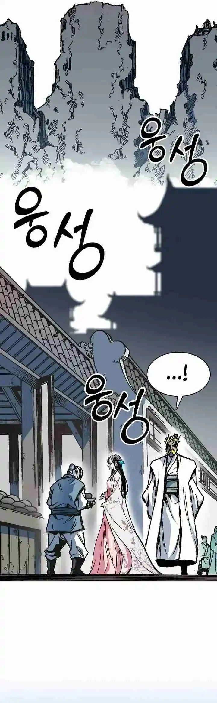 Memoir Of The King Of War - Capítulo 154 - Página 4 - LectorTMOo