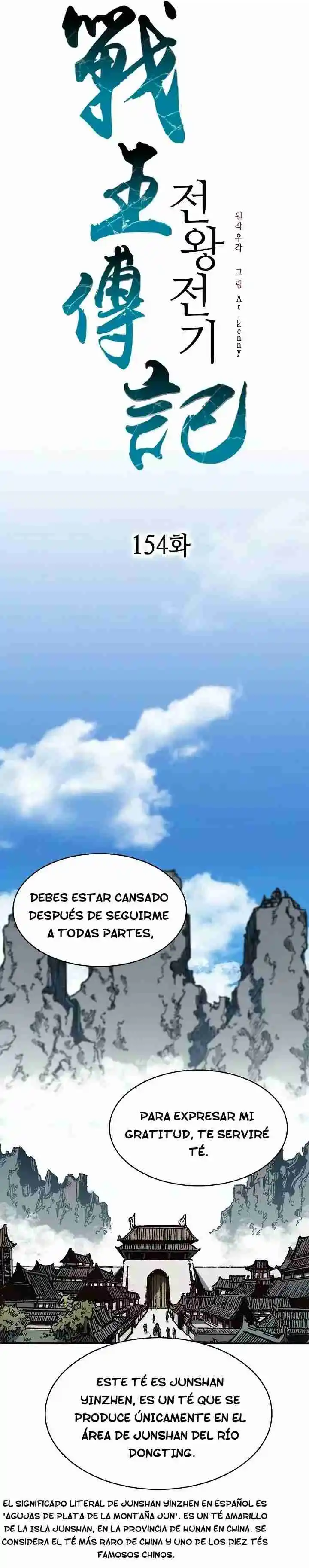 Memoir Of The King Of War - Capítulo 154 - Página 11 - LectorTMOo