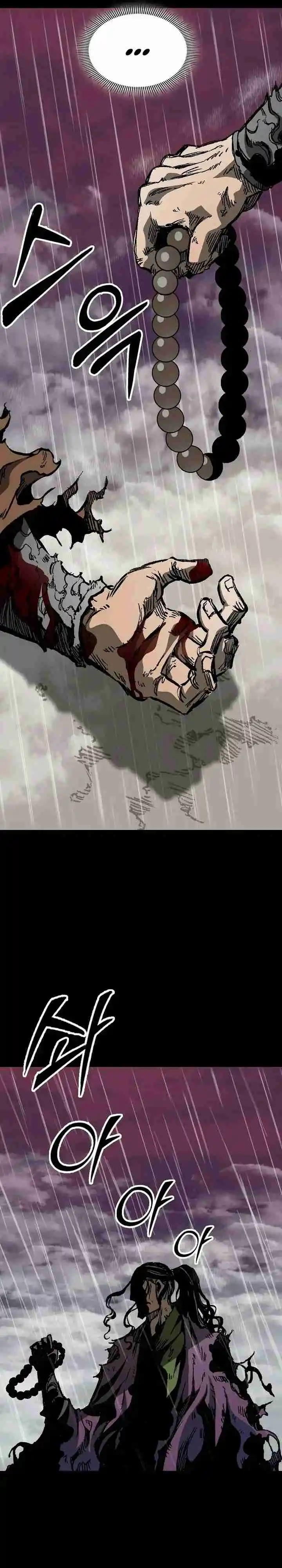 Memoir Of The King Of War - Capítulo 155 - Página 24 - LectorTMOo