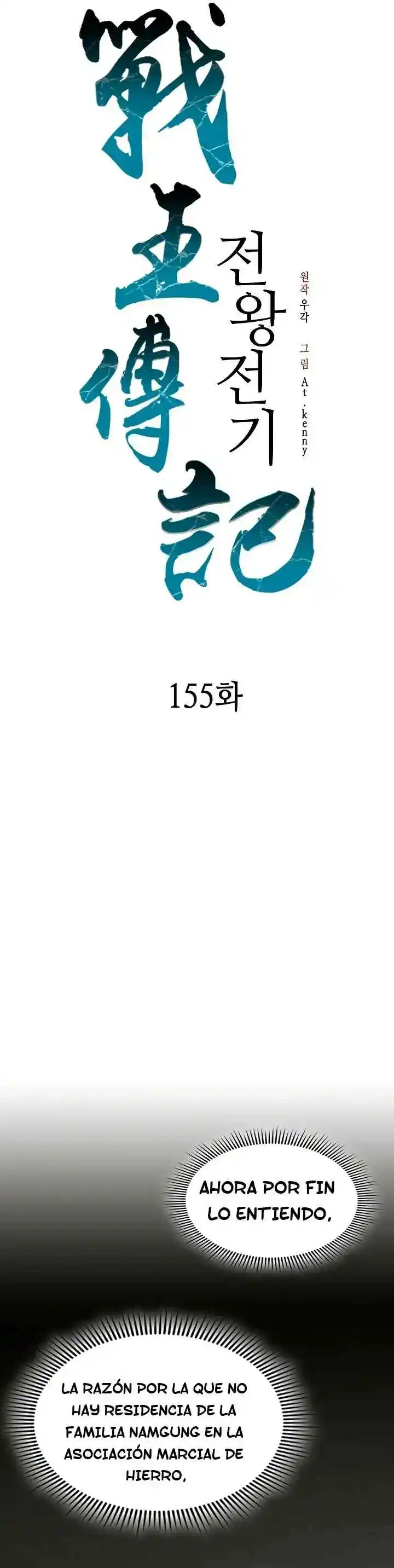 Memoir Of The King Of War - Capítulo 155 - Página 30 - LectorTMOo
