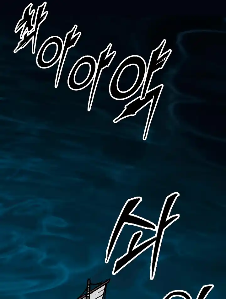 Memoir Of The King Of War - Capítulo 162 - Página 107 - LectorTMOo